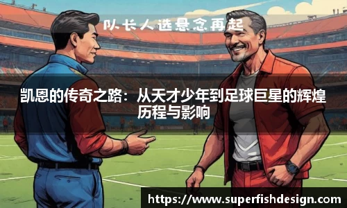 芒果体育-最权威热门的全球体育赛事直播平台