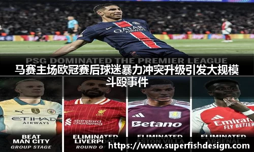 芒果体育-最权威热门的全球体育赛事直播平台